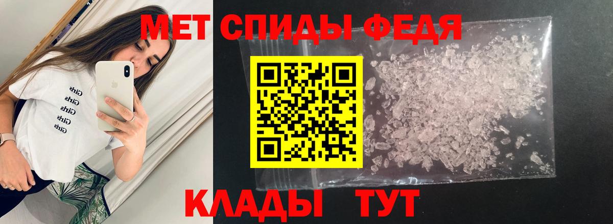 Amphetamine Premium Калуга