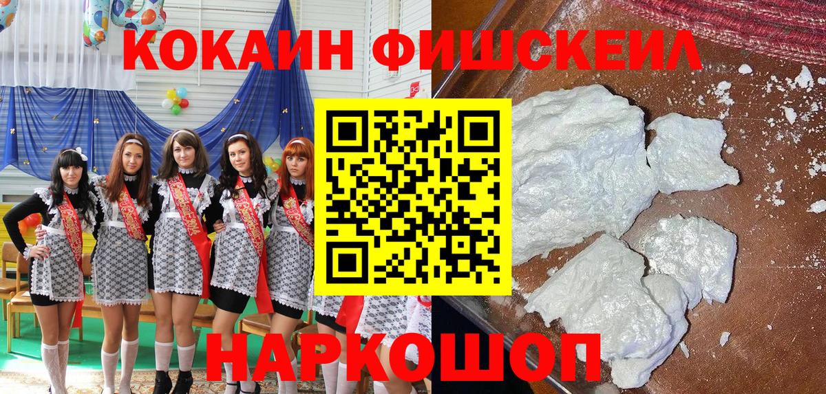 КОКАИН  Вход с VPN  Калуга  КОКАИН Перу  COCAIN 99% 