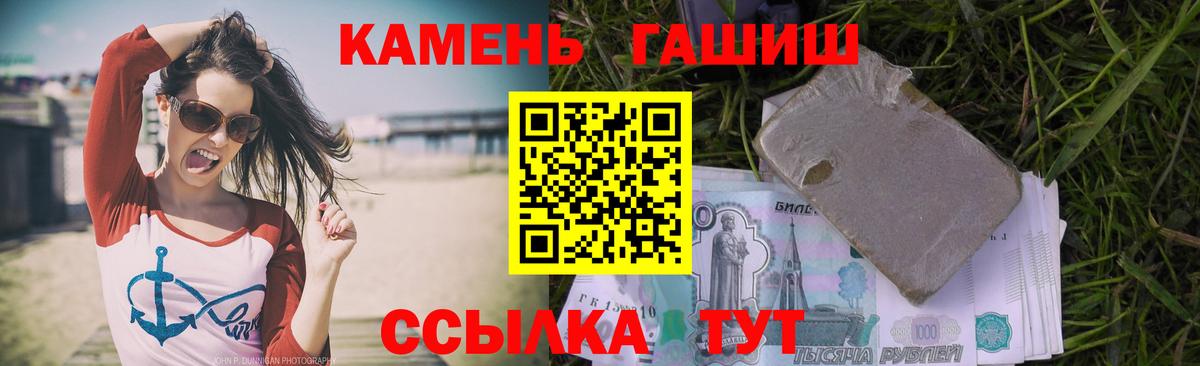 Калуга  ГАШ Premium  ГАШИШ  Вход с VPN  ГАШ Изолятор 
