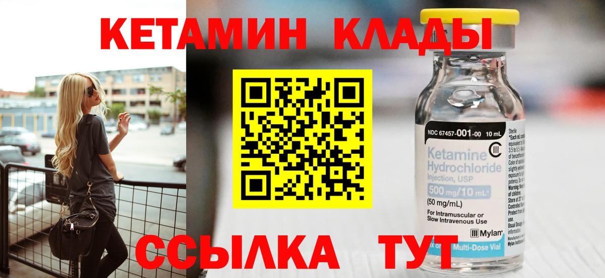 Калуга  darknet официальный сайт  Вход с VPN  КЕТАМИН ketamine 
