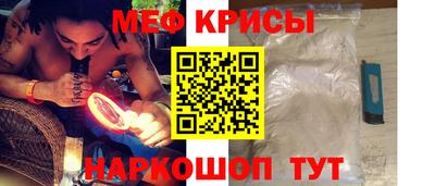 меф VHQ Комсомольск-на-Амуре