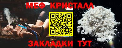прущая мука Конаково
