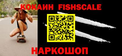 меф VHQ Комсомольск-на-Амуре
