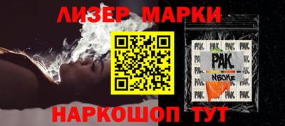меф VHQ Комсомольск-на-Амуре