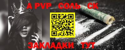 меф VHQ Комсомольск-на-Амуре