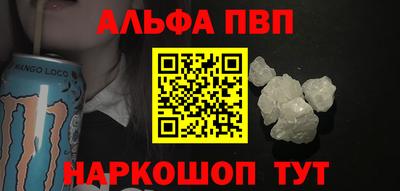 меф VHQ Комсомольск-на-Амуре
