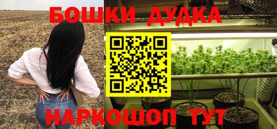 прущая мука Конаково