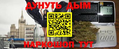 меф VHQ Комсомольск-на-Амуре