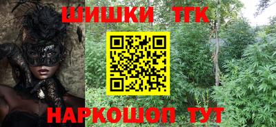 меф VHQ Комсомольск-на-Амуре