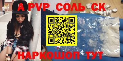 ешки Коммунар