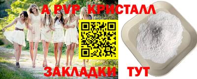 прущая мука Конаково