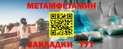 меф VHQ Комсомольск-на-Амуре