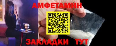прущая мука Конаково