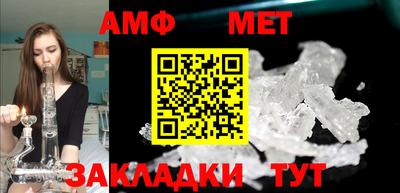 меф VHQ Комсомольск-на-Амуре