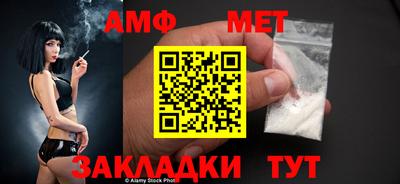 меф VHQ Комсомольск-на-Амуре