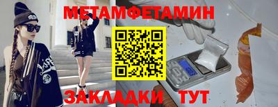 меф VHQ Комсомольск-на-Амуре