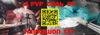 прущая мука Конаково