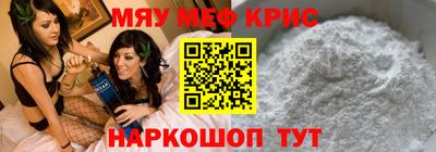прущая мука Конаково