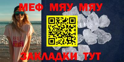 прущая мука Конаково