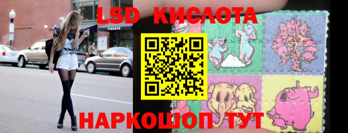 ЛСД экстази  Вход с VPN  Калуга  Лсд 25 экстази кислота 