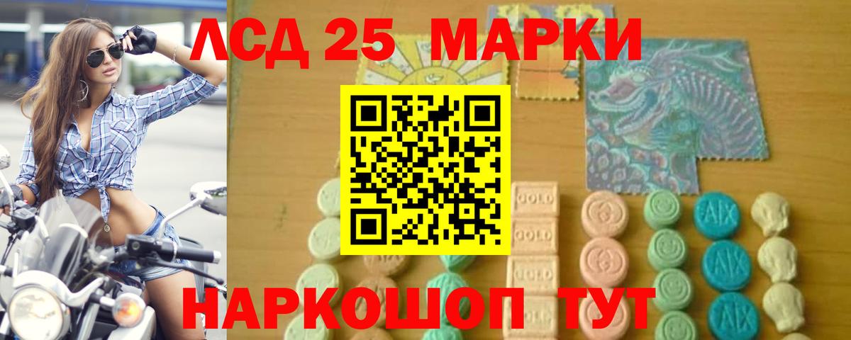 ЛСД экстази кислота Калуга