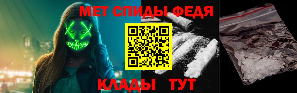Метамфетамин Methamphetamine  Метамфетамин Methamphetamine  Вход с VPN  Первитин  Калуга 