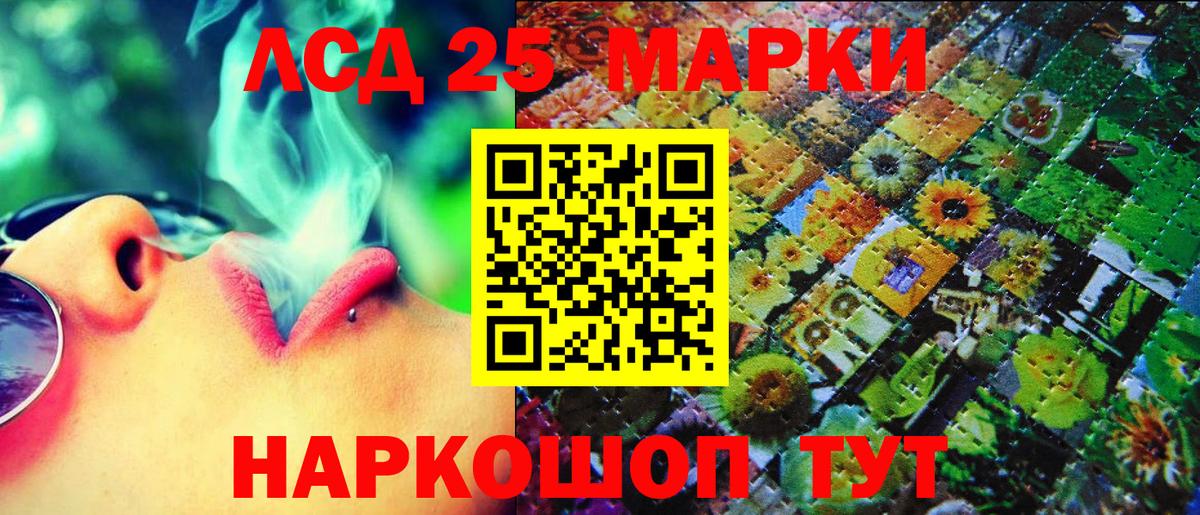 Марки NBOMe 1,5мг Калуга