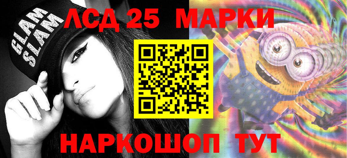 Марки NBOMe 1,5мг  Марки NBOMe 1,5мг  Вход с VPN  Марки N-bome  как найти закладки  Калуга 