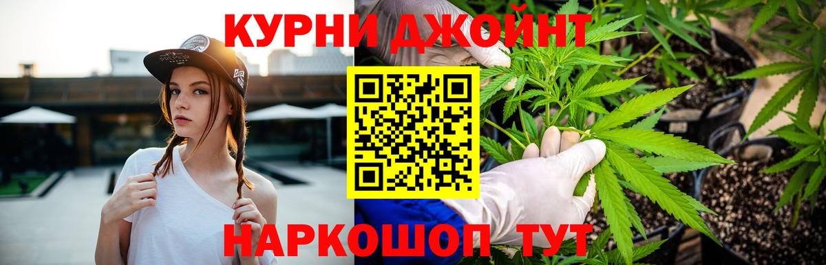 Марихуана White Widow  Шишки марихуана сатива  Вход с VPN  Марихуана Ganja  Бошки марихуана VHQ  Калуга 